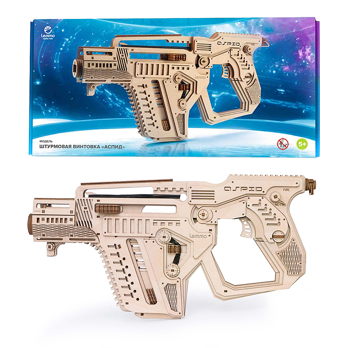 Модель Штурмовая винтовка "Аспид"