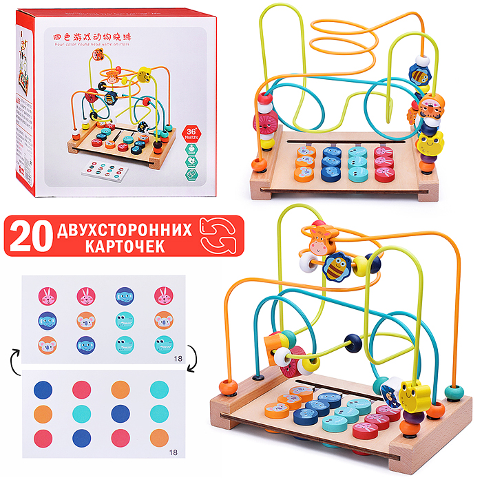 Лабиринт D1976 "В мире животных"