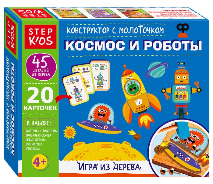 Игра из дерева "Космос и роботы. Конструктор с молоточком"