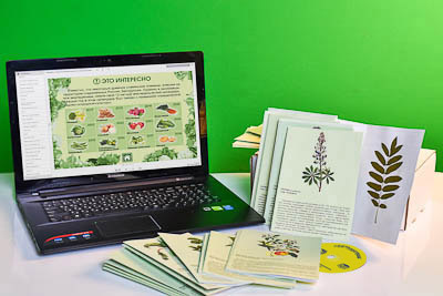 Гербарий натурально-интерактивный "Культурные растения"