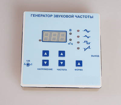 Генератор звуковой частоты