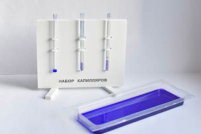 Набор капилляров